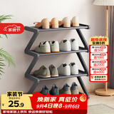 安尔雅简易鞋架多层家用门口创意Z型鞋架子多层防尘鞋柜 格布款4层小号
