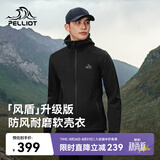 伯希和（Pelliot）[风盾]冲锋软壳衣男春秋户外耐磨高弹防风外套女夹克115306017黑L
