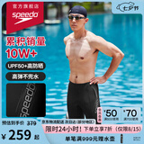 速比涛（Speedo）泳裤男动感舒适高弹专业训练速干及膝泳裤运动防晒 黑/灰色 32