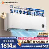 小米【小米发布会】空调  巨省电 1.5匹挂机 一级能效 外机单排铜管 KFR-35GW/N1A1