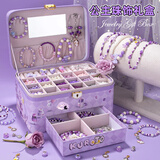 qdrone For the Good Moments小女孩生日礼物儿童8玩具女孩6-10岁7-14女童礼盒串珠diy手工姑娘 酷洛紫高级定制礼盒（珠宝款） 5岁9岁4岁12小女孩高档2026火的玩具