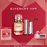纪梵希（Givenchy）粉丝绒N27口红唇膏+心无禁忌香水礼盒套装 七夕情人节礼物送女友