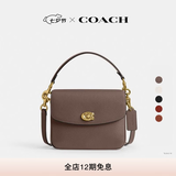 蔻驰（COACH）【七夕礼物】经典标志CASSIE19号单肩斜挎包翻盖链条夏季手提女包 B4/深石灰色