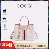 COOGI包包女包轻奢品牌手提托特包女士斜挎包情人节生日礼物送女友老婆 粉色 顺丰直发