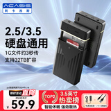 阿卡西斯（acasis）USB3.0移动硬盘盒 2.5/3.5英寸通用SATA串口台式机笔记本电脑外置固态机械硬盘存储盒子EC-5351C