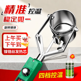 帕狄菱  焊锡锅 充电锡炉烫锡锅电工专用大功率小型挂锡神器