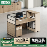 森菲亚 办公室办公桌职员工位储物财务桌子简约现代工作台办公桌椅组合