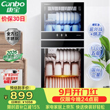 康宝（Canbo）【新国标】消毒柜家用立式不锈钢大容量130L餐具烘干紫外线双门二星消毒碗柜政府补贴XDZ130-D1