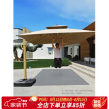 莫 家室外伞户外遮阳伞庭院太阳伞室外遮阳伞太阳能灯伞罗马伞方形大伞 布拉格【双杆8CM】+300斤注水沙底座 3米