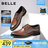 百丽（Belle）七夕礼物商务皮鞋男秋新正装鞋牛皮内增高布洛克婚鞋大码89183AM9 棕色-内增高款 41 (255mm)