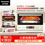 松下（Panasonic）万食炉2.0上烤下蒸彩屏触控家用变频微波台嵌两用28L大容量微蒸烤炸一体机NN-DS285Q