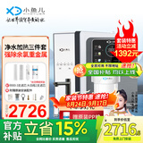 小鱼儿大白瓶前置过滤器家用全屋  自来水大蓝瓶大胖瓶净水器大通量小型中央净水机管道净化设备 10寸大白瓶+RO800+X3【含安装】