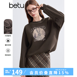 百图betu女装冬季新款卫衣圆领印花磨毛保暖宽松卫衣女2410T53 褐色 M