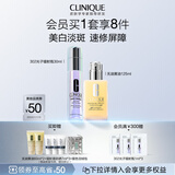 倩碧焕亮润颜水乳(镭射瓶+黄油)修护淡斑水杨酸烟酰胺护肤品生日礼物