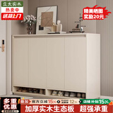 立太实木芯鞋柜门口入户柜收纳柜靠墙玄关柜家用门口楼道柜子储物柜 加高6层款：120x32x122【实木生态板】约放30-36双