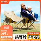 原始人（The Primitive）户外折叠椅露营椅子躺椅便携折叠月亮椅小凳子折叠凳钓鱼凳 软包专享款【3重织带加固+管套加固+置物袋】卡其色