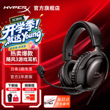 极度未知（HYPERX）飓风2升级款飓风3 头戴式游戏电竞耳机电脑耳麦 吃鸡游戏耳机 适配三角洲行动 【飓风3黑色】全新升级丨Hear360音效 头戴式游戏耳机
