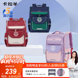 卡拉羊书包小学生1-3-6年级儿童防下坠减负护脊大容量幼升小超轻背包