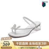 百丽（Belle）小福蝶夹脚人字拖女商场款水钻拖鞋A9K1DBL4 银白色-粗跟款 38 (240mm)