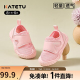 卡特兔学步鞋婴儿机能鞋早秋网面鞋透气软底童鞋宝宝防滑室内鞋X4AE026
