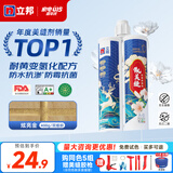 立邦美缝剂防水防霉甄美缝瓷砖地砖填缝剂美缝胶专用工具勾缝剂 [氢化耐黄变] 炫亮金 400g