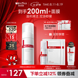 薇诺娜舒缓控油洁颜泡沫150ml控油去黑头洗面奶男女七夕礼物