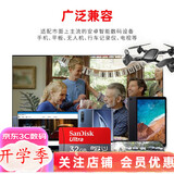 闪迪（Sandisk）行车记录仪内存卡 tf卡  监控摄像头 Micro SD卡 高速存储卡 手机平板内存卡 32G 120M/s行车记录仪推荐