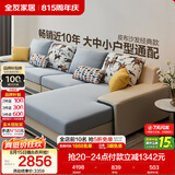全友家居现代简约实木框架布艺沙发家用大户型客厅贵妃位转角沙发家具
