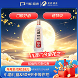 沱牌 特级 T68 升级版 浓香型 白酒 45度 480ml*1瓶 单瓶装