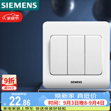 西门子（SIEMENS）开关插座 三开双控面板 86型暗装面板 远景雅白色5TA02361CC1