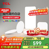 TCL照明 LED客厅吸顶灯北欧后现代客厅大灯简约中山灯具套餐