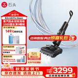 石头（roborock）A30 Pro 3.0 2.0 洗地机 智能吸拖洗一体机 家用扫地无线电动拖把手持超薄180°平躺 0缠毛 A30 Pro Steam（蒸汽热水洗）