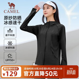 骆驼（CAMEL）原纱防晒冰感速干防晒衣女皮肤衣 J24BA9L3002 幻影黑 L