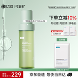 可复美秩序水150ml稀有人参皂苷净痘控油补水保湿爽肤水护肤品