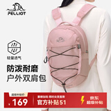 伯希和（Pelliot）户外登山包爬山徒步双肩背男女骑行越野旅行包16402506樱花粉10L