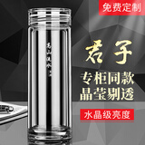 清涟高档水晶级男士双层玻璃杯茶杯防烫车载商务礼品定制泡茶办公水杯 高山流水 水晶盖 380ml