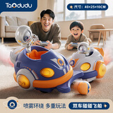 淘嘟嘟（Taodudu）双人对战碰碰车遥控汽车电动赛车儿童玩具男女孩子3-6岁8生日礼物