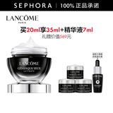 兰蔻（LANCOME）超修小黑瓶眼霜肌底焕活修护眼霜 全新小黑眼霜 买20ml享35ml再享精华液7ml