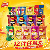 乐事（Lay's）经典/大波浪/奇多系薯片 玉米棒40g/50g 单袋装办公室休闲零食 香辣小龙虾味40g