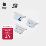 babycare隔汗巾儿童纯棉幼儿园垫背巾宝宝吸汗巾纱布 28*52cm格林一家3条