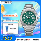 西铁城（CITIZEN）手表男日韩表光动能日显绿表盘钢带商务送七夕节礼物AW1571-76X