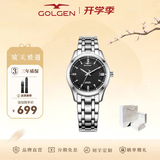 古尊（GOLGEN）手表男士钢带自动机械表商务腕表女情侣防水精睿系列七夕礼物6096 钢带黑盘机械女表GN.6096L.PB