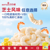 贝贝哩婴幼儿芝士小虾条36g宝宝零食儿童磨牙饼干0白砂糖泡芙小包装9月+