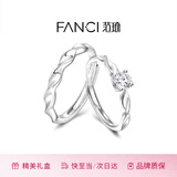 范琦（Fanci）闪耀银河情侣对戒一对银戒指小方糖求婚小众生日礼物开学送女友 刻字/恋爱承诺书/贺卡拍此选项