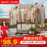 溢彩年华晾衣架落地挂衣架卧室晾衣杆伸缩双杆简易晒衣服架晾衣架阳台1500