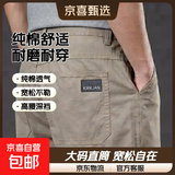 【纯棉耐磨】四季纯色休闲裤男士宽松大码直筒裤工装工作裤 卡其色 【夏薄款】 L 【适合120-140斤体重】