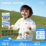 巴拉巴拉童装儿童防晒衣2026夏装婴儿衣服男童女童宝宝上衣连帽外套凉感萌