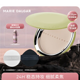 玛丽黛佳（MARIE DALGAR）野藤柔焦持妆粉饼隐形毛孔定妆遮瑕W01皑雾10g 中秋节礼物