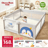 巧乐熊婴儿围栏地上宝宝爬爬垫围栏防护栏客厅儿童游戏围栏一体客厅护栏 宝可企鹅灰【PE爬行垫+礼包+防撞升级】 150*180CM（Hot!）