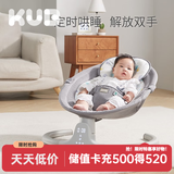 可优比（KUB）婴儿电动摇椅摇摇椅宝宝摇篮躺椅哄娃神器哄睡新生儿安抚椅 灰色【蚊帐+玩偶】